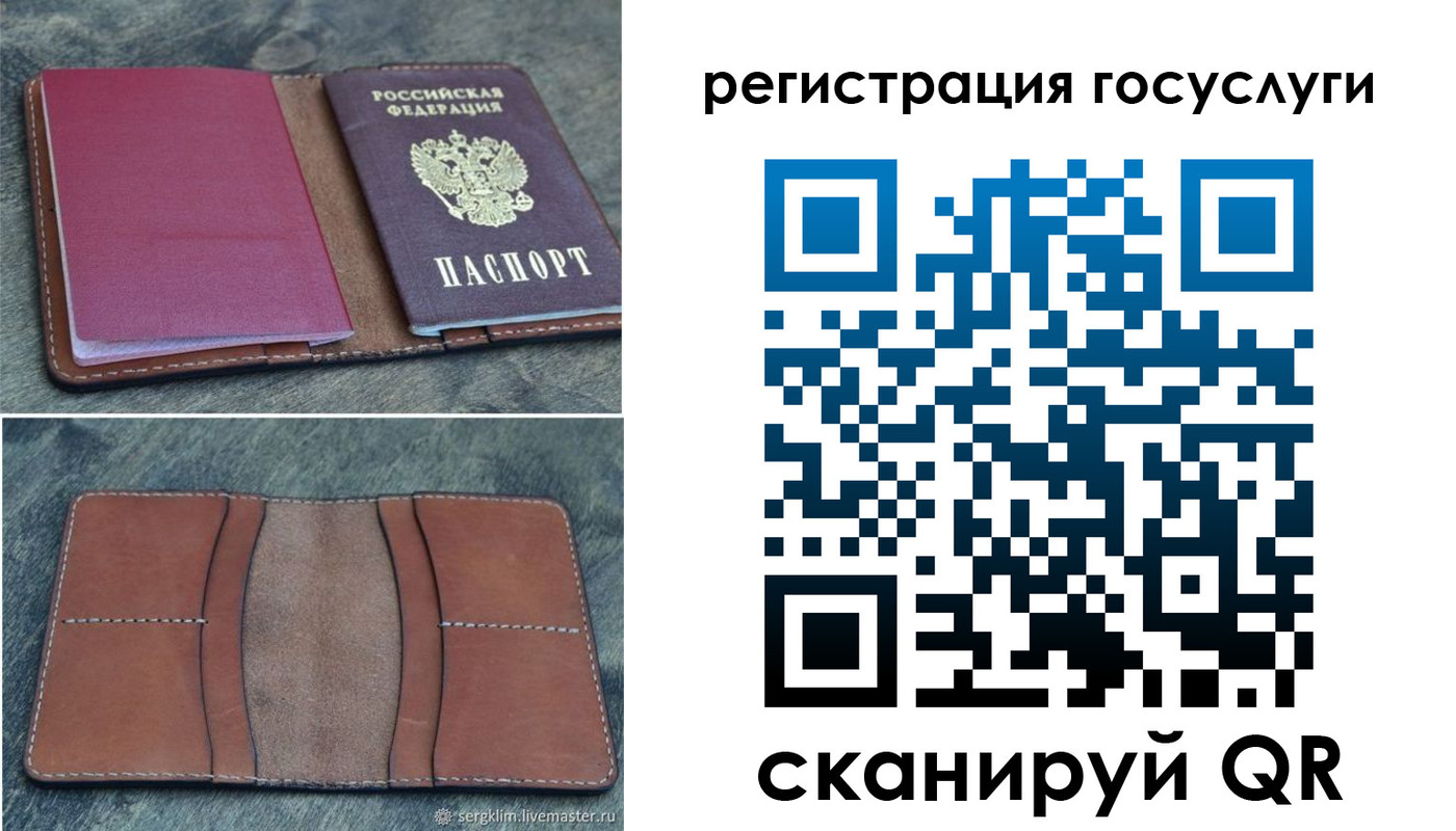 временная регистрация надежно в Дигоре