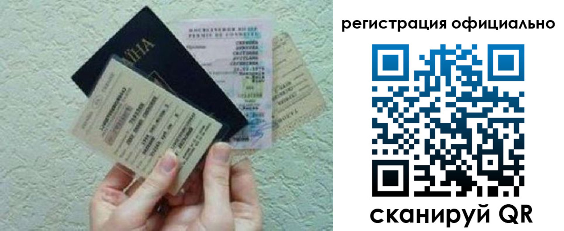 временная регистрация в Дигоре