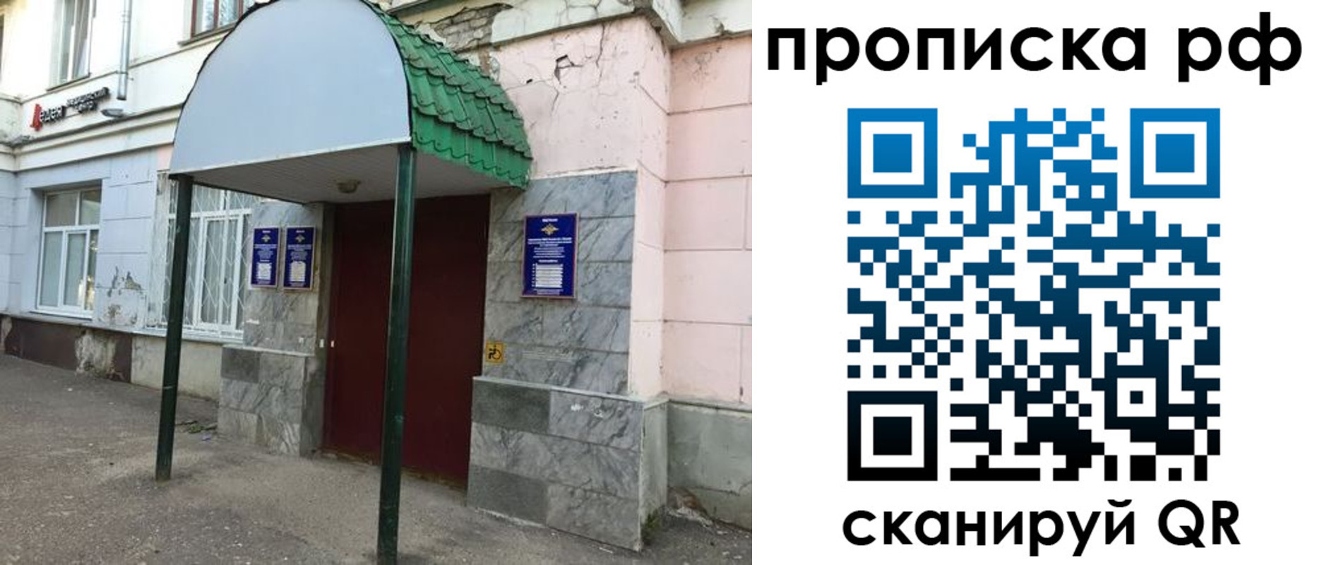 регистрация для школы в Дигоре