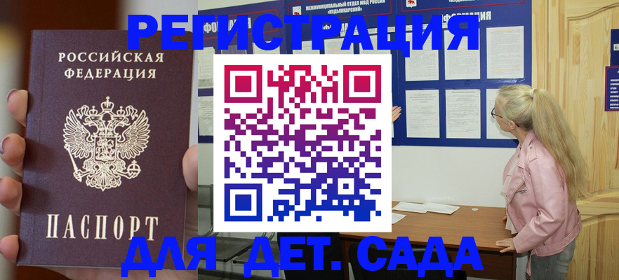 временная регистрация в квартире в Дигоре