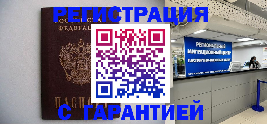 пропишу в квартире в Дигоре