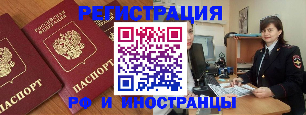 пропишу в квартире в Дигоре